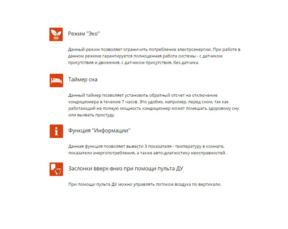 Сплит система Hitachi AKEBONO RAK-50RXB/RAC-50WXB inverter