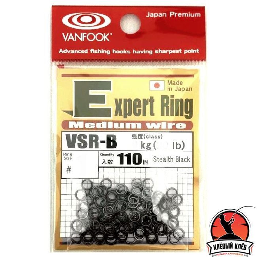 Заводные кольца VANFOOK VSR-B #0 stealth black