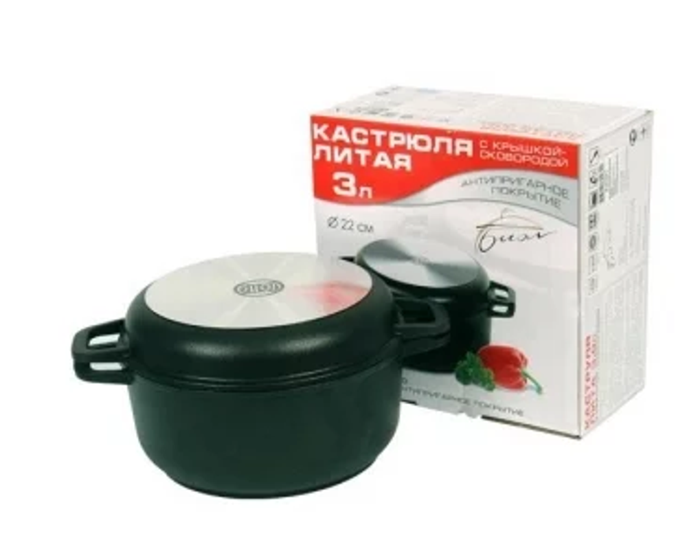 Кастрюля с крышкой-сковородой Биол, 3 л
