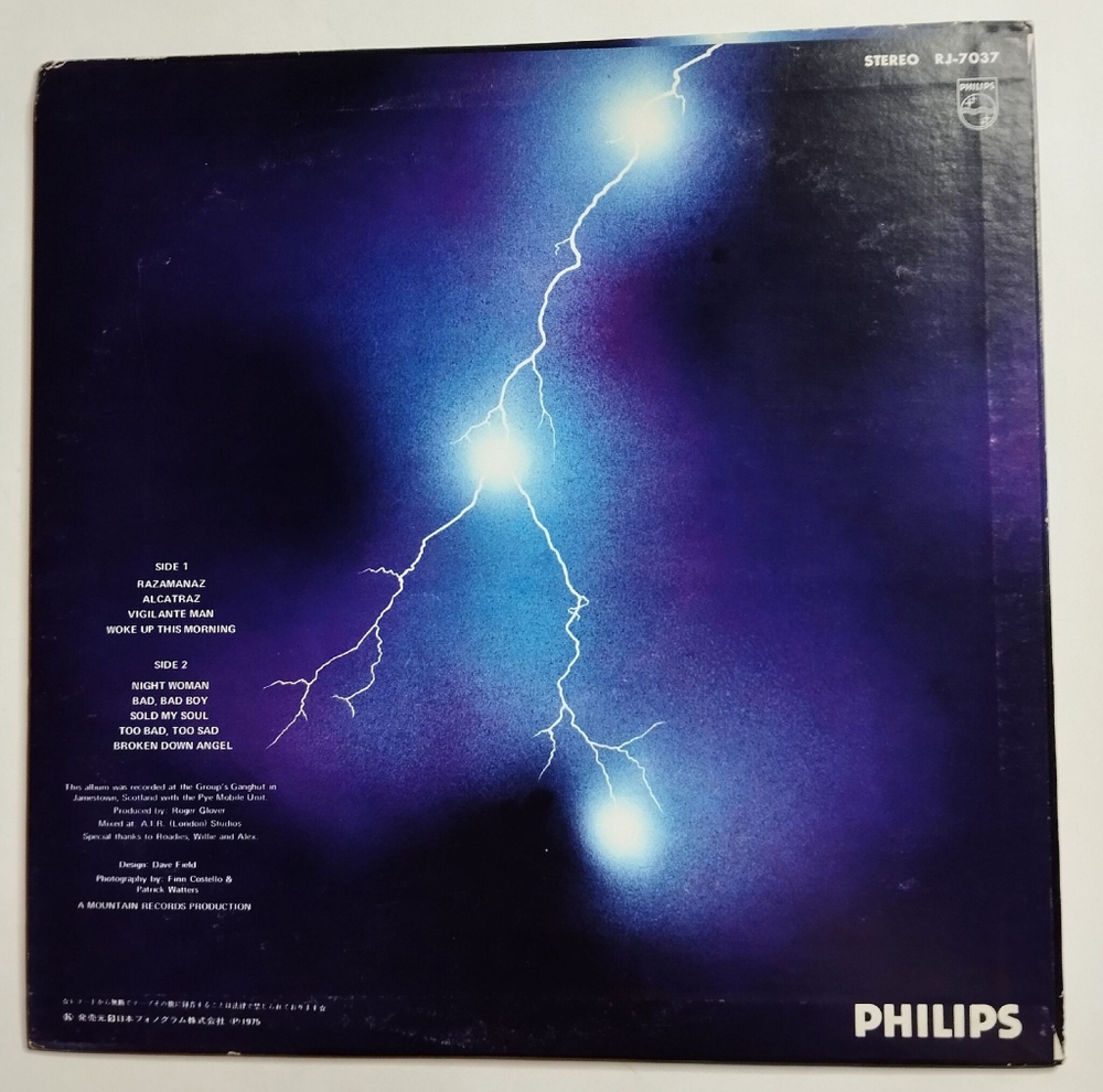 Винтажная виниловая пластинка LP Nazareth Razamanaz (Japan 1975) (No Obi)