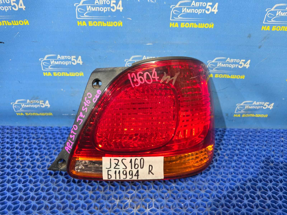 Стоп правый TOYOTA ARISTO 2000-2004