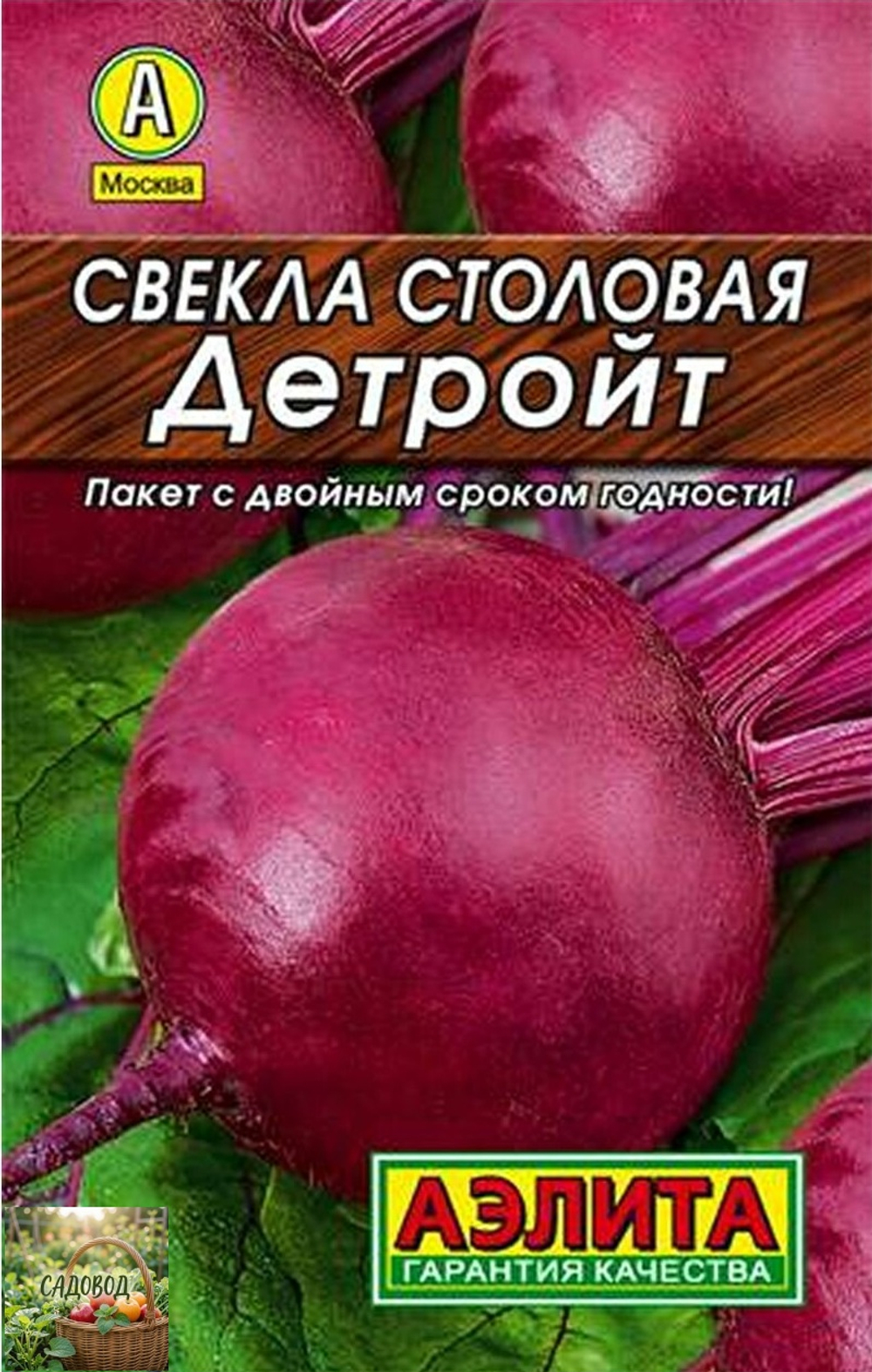 дет
