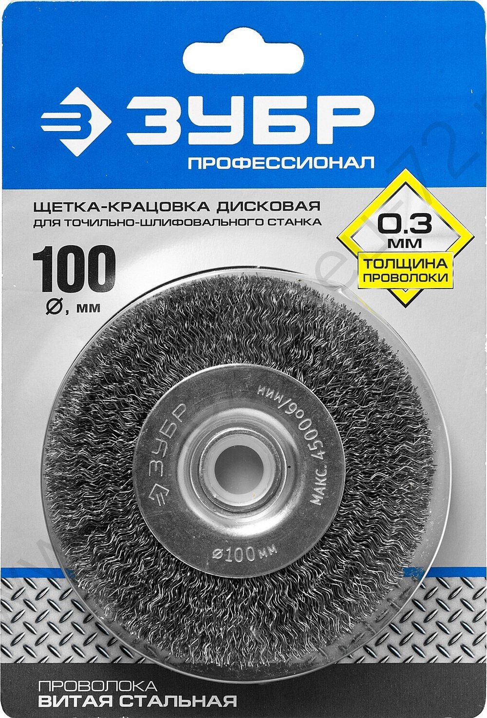 ЗУБР 100 мм, витая стальная проволока, 0.3 мм, Щетка дисковая , Профессионал (35185-100)