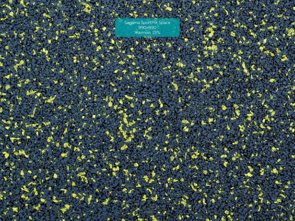 Резиновая плитка Sport Рlit Space 990х990 (30 мм), 850 кг/м3, ровная