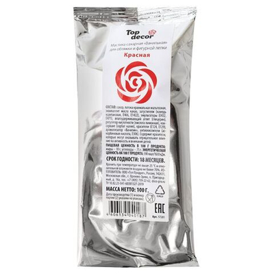 Мастика сахарная, ванильная, красная, 100 г