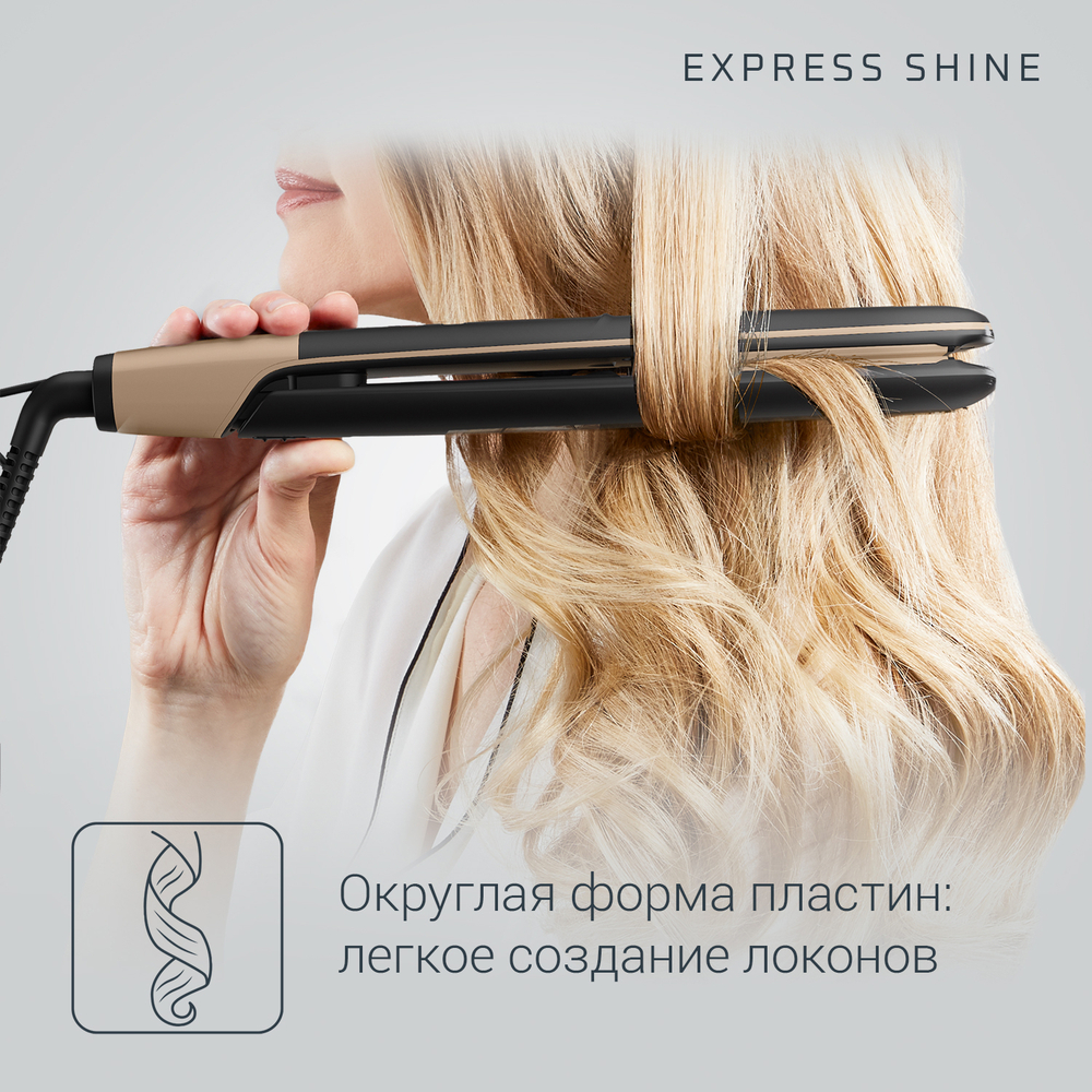 Выпрямитель для волос Rowenta Express Shine SF4630F0