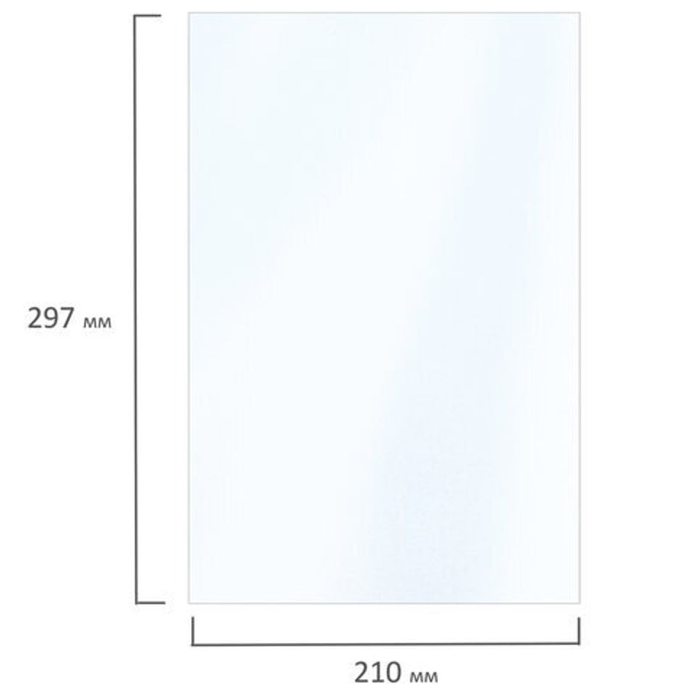 Фотобумага САМОКЛЕЯЩАЯСЯ глянцевая, А4, 130 г/м2, 20 листов, BRAUBERG ORIGINAL, 364007