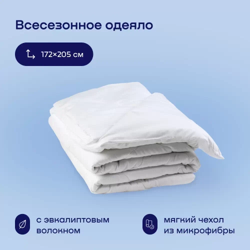 Сет BuyCombo, комплект для сна