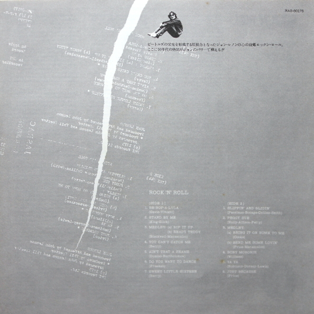 John Lennon / Rock 'N' Roll (LP)