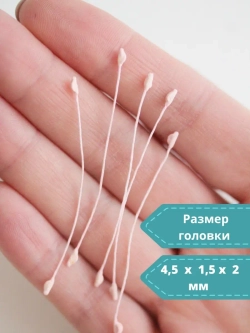 Тычинки двусторонние для лепки цветов
