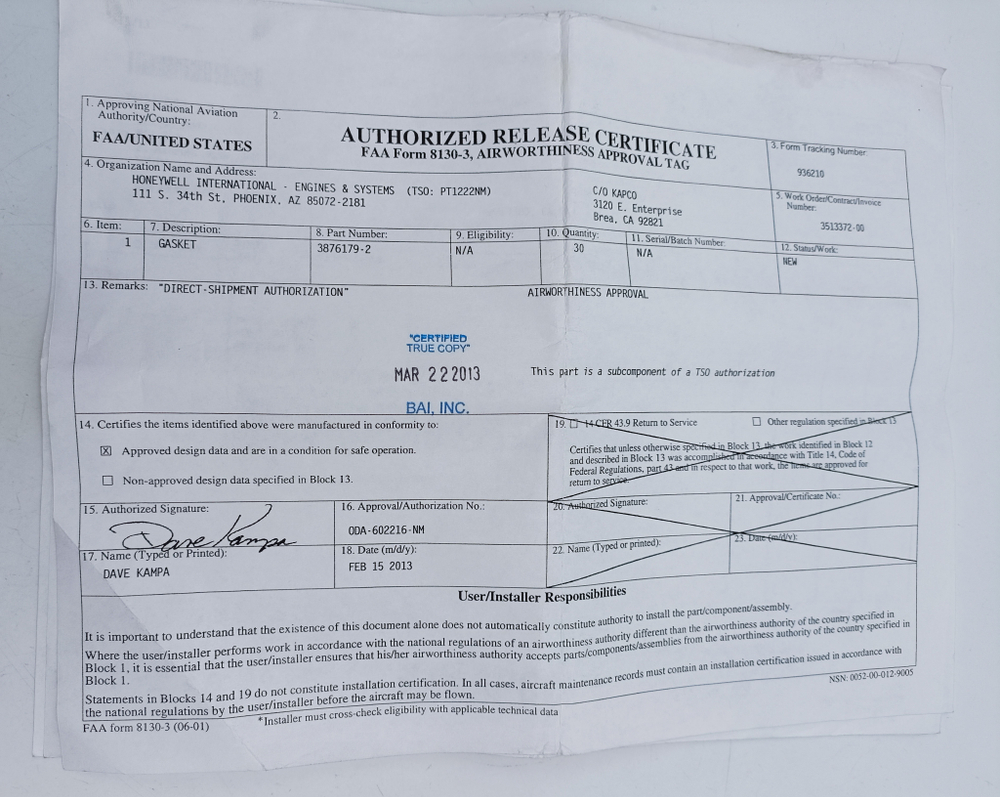 Прокладка 3876179-2