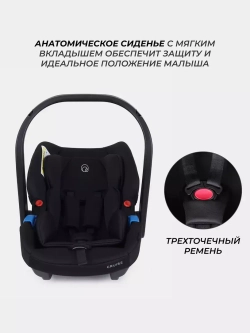 Автокресло RANT UB516 "CRUISE" группа 0+ (0-13 кг)
