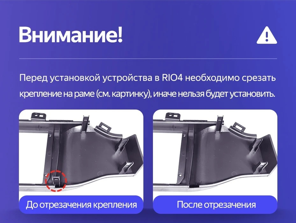 Магнитола для KIA Rio 4, Rio X-Line 2017-2020 (рамка под 9" без кнопки) - Teyes CC3 Android 10, ТОП процессор, 4/32 Гб, CarPlay, SIM-слот