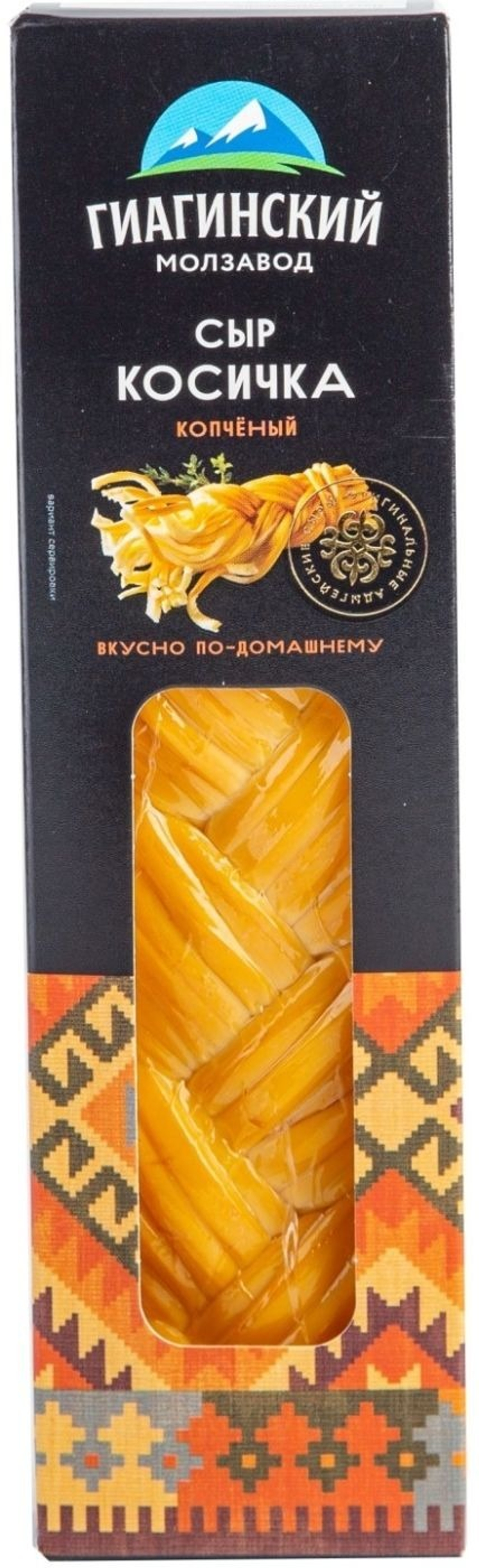 Сыр косичка 100гр «Гиагинский молзавод»