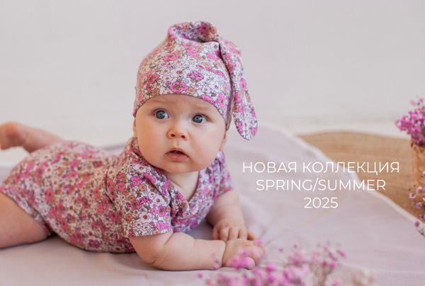 Коллекция малыши spring/summer &#39;25