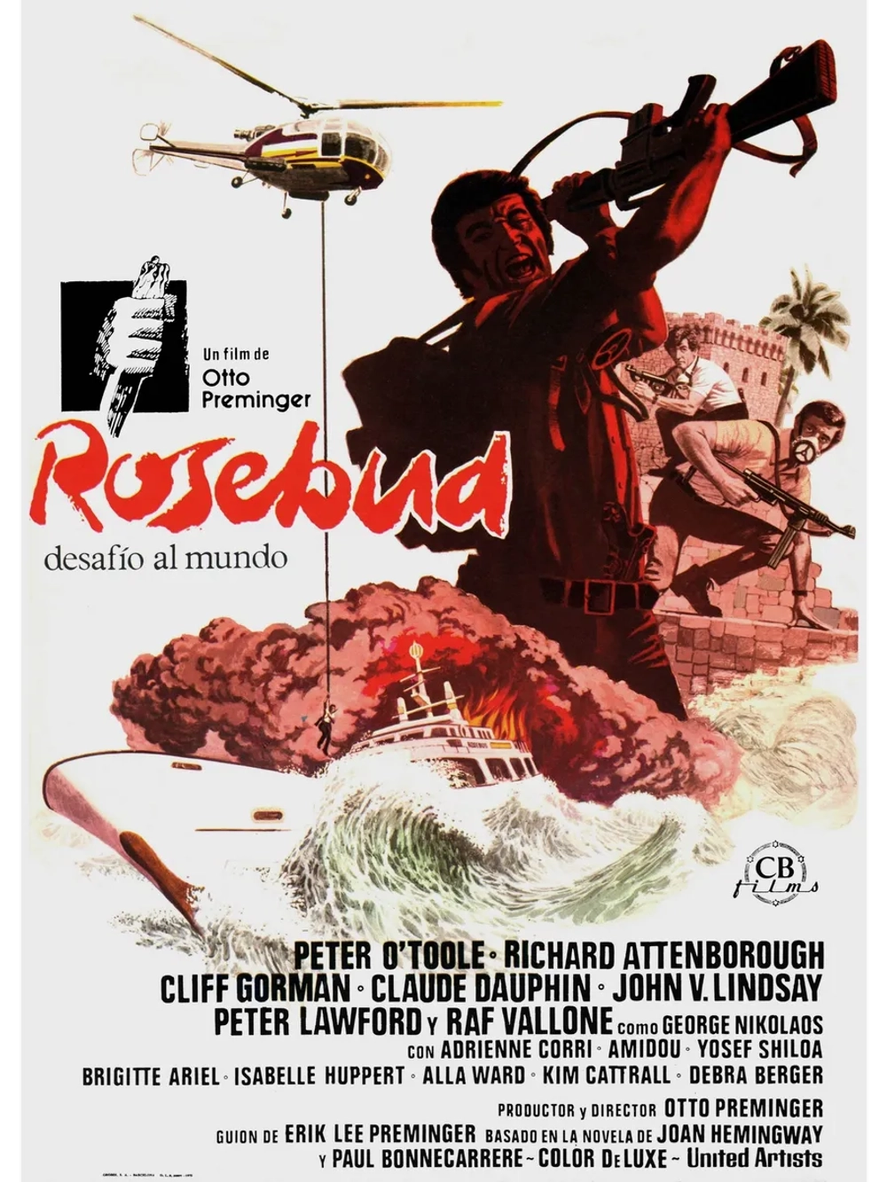 Бутон розы (1975) (DVD-R), Русский язык.