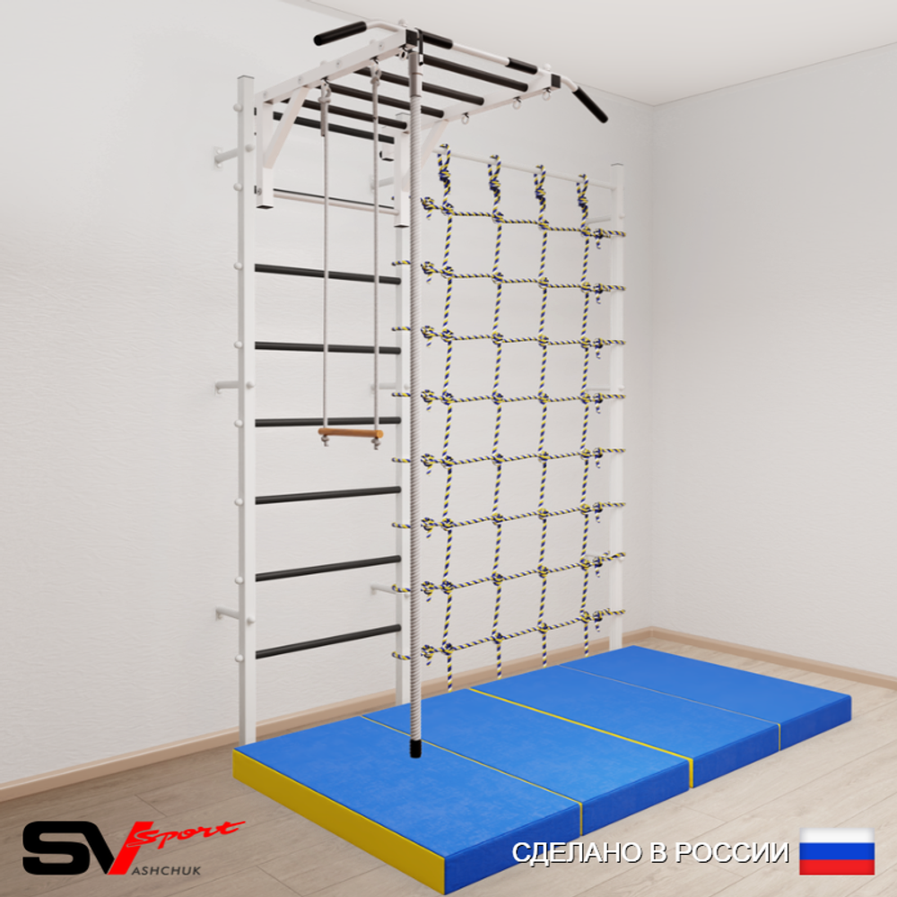 Шведская стенка Sv Sport усиленная 63540 (Турник рукоход/Канат/Трапеция/Мат 2м/Канатный лаз)