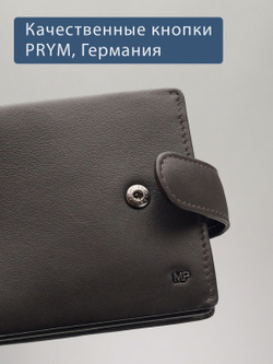 B250004R Castanho - Портмоне c RFID защитой MP