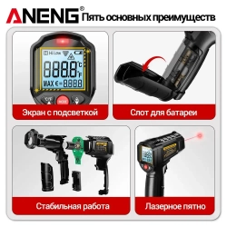 Пирометр / бесконтактный измеритель температуры /ANENG TH202