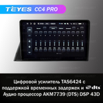 Teyes CC4 Pro 10,2" для Toyota Sienta 2016+ (прав)
