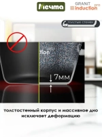 Ковш индукционный "Мечта" Гранит с несъемной ручкой и крышкой 1.7л