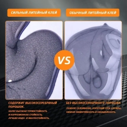 4 шт. 200 г. двухкомпонентный эпоксидный клей для металла, стекла, керамики, пластика, дерева - жидкая холодная сварка для быстрого склеивания