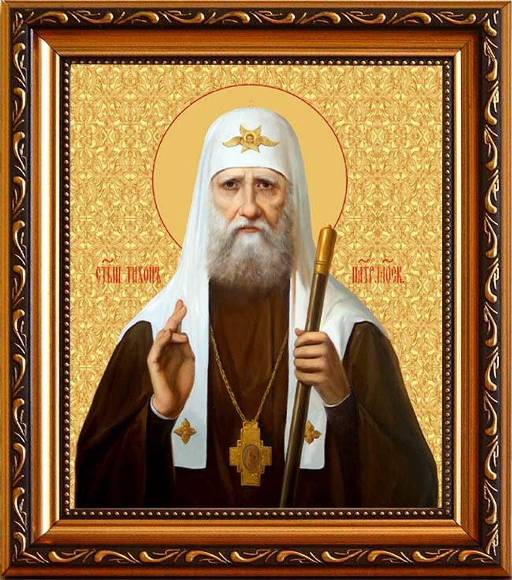Тихон Белавин Святитель, патриарх Московский и всея России. Икона на холсте.