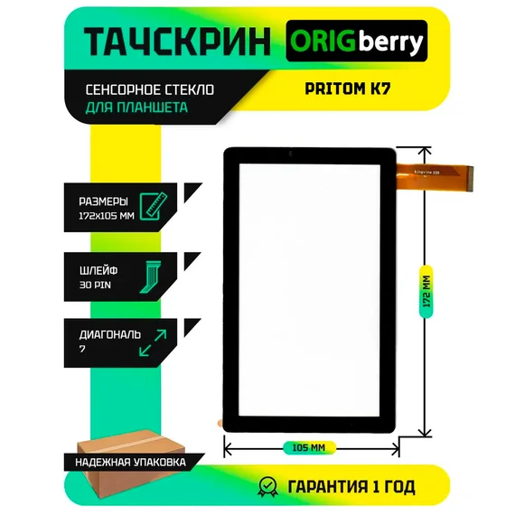 Тачскрин для PRITOM K7