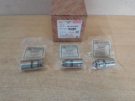 Гидрокомпенсатор Клапана Amulet Оригинал
