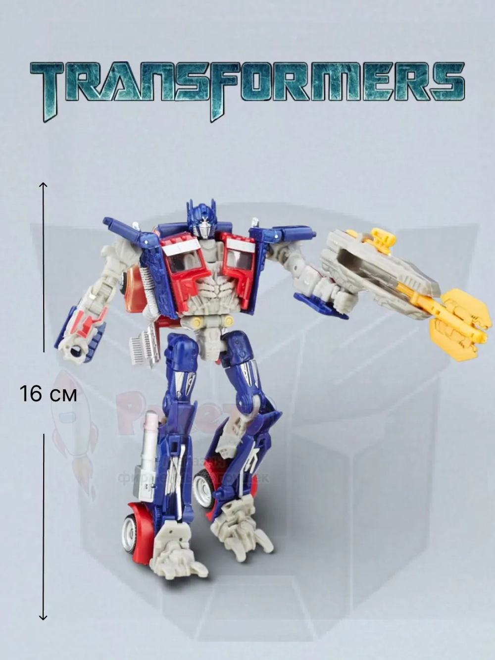 Набор Трансформер Transformers Оптимус Прайм B5995