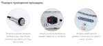 Аппарат для процедур RF лифтинга и хромотерапии OK 018 Bio Sonic, Gezatone Gezatone