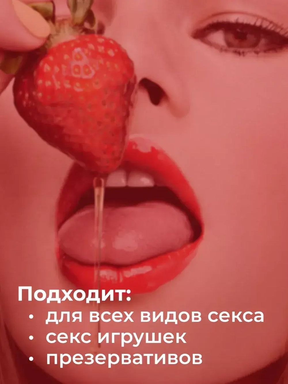 Смазка интимная гель для женщин