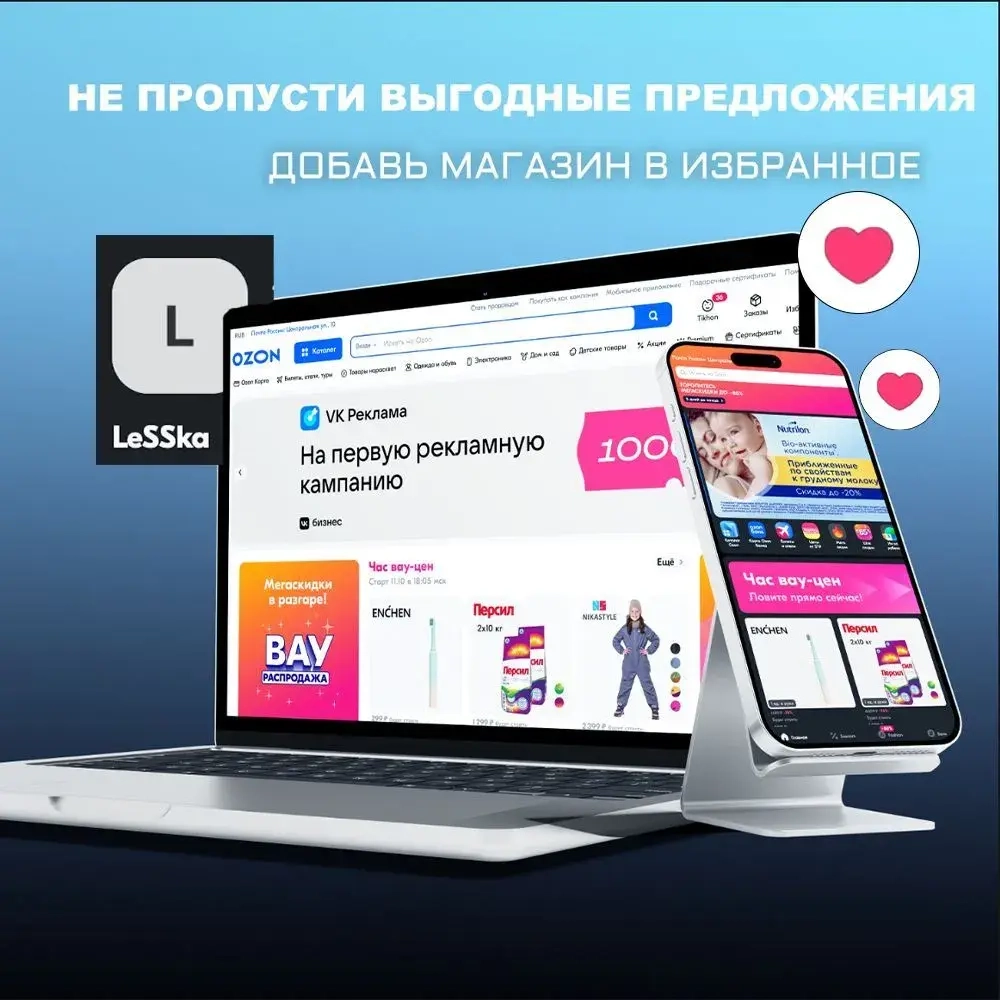 Грунтовка пропитка Боларс Антиплесень средство от плесени и грибка для стен и потолка 1 кг, 1л