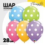 Шар латексный 28см Горошек (Ассорти)