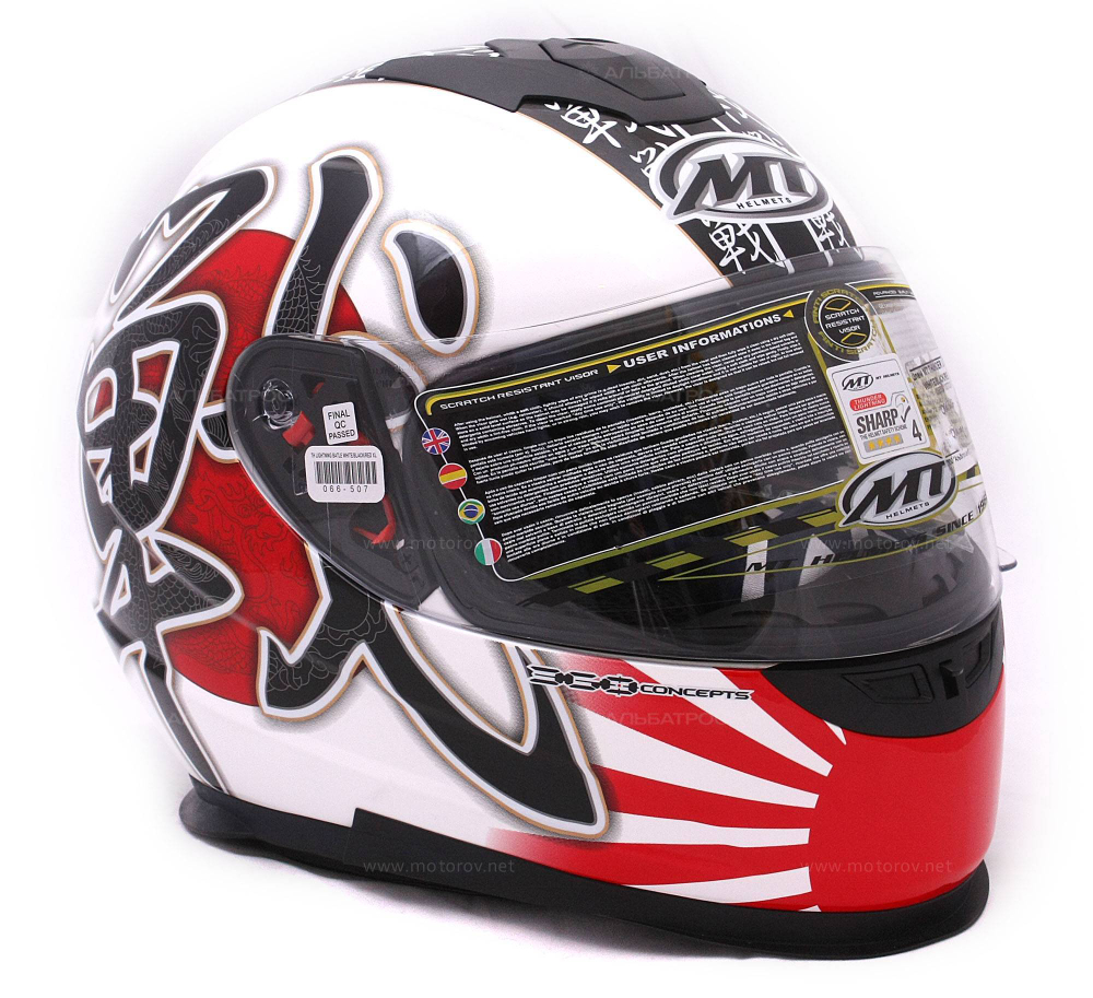 Мотошлем MT Thunder LG Battle