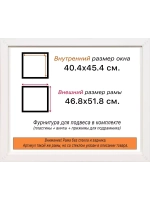 Рама для картин и фотографий 40x45