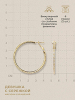 Сережки «Афина»