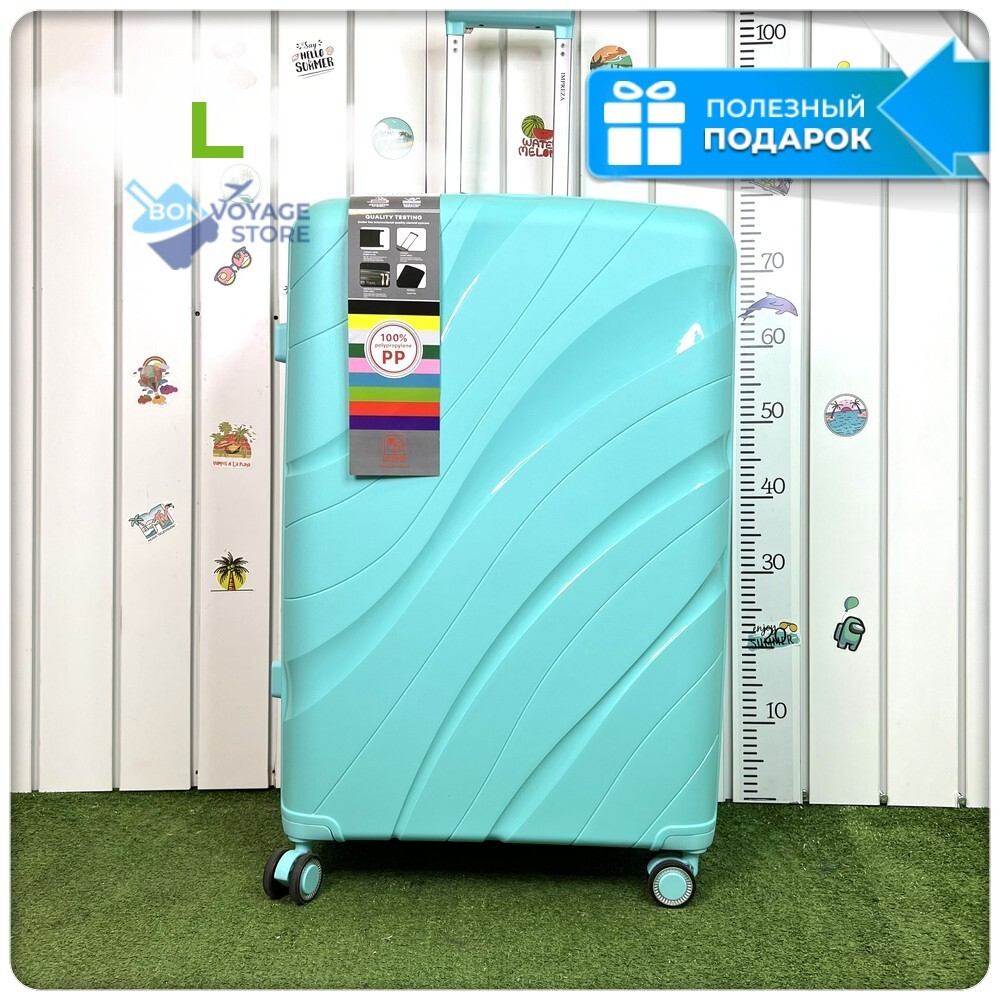 Большой чемодан IMPREZA WAVE с расширителем, Мятный