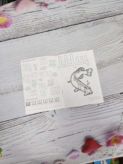 Набор книг прописи Азбука, Готовимся к школе 8 шт