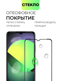 Защитное стекло BROSCORP для Infinix Hot 30i (арт. INF-H30i(NFC)-FSP-GLASS-BLACK)