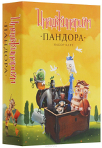 Имаджинариум Пандора