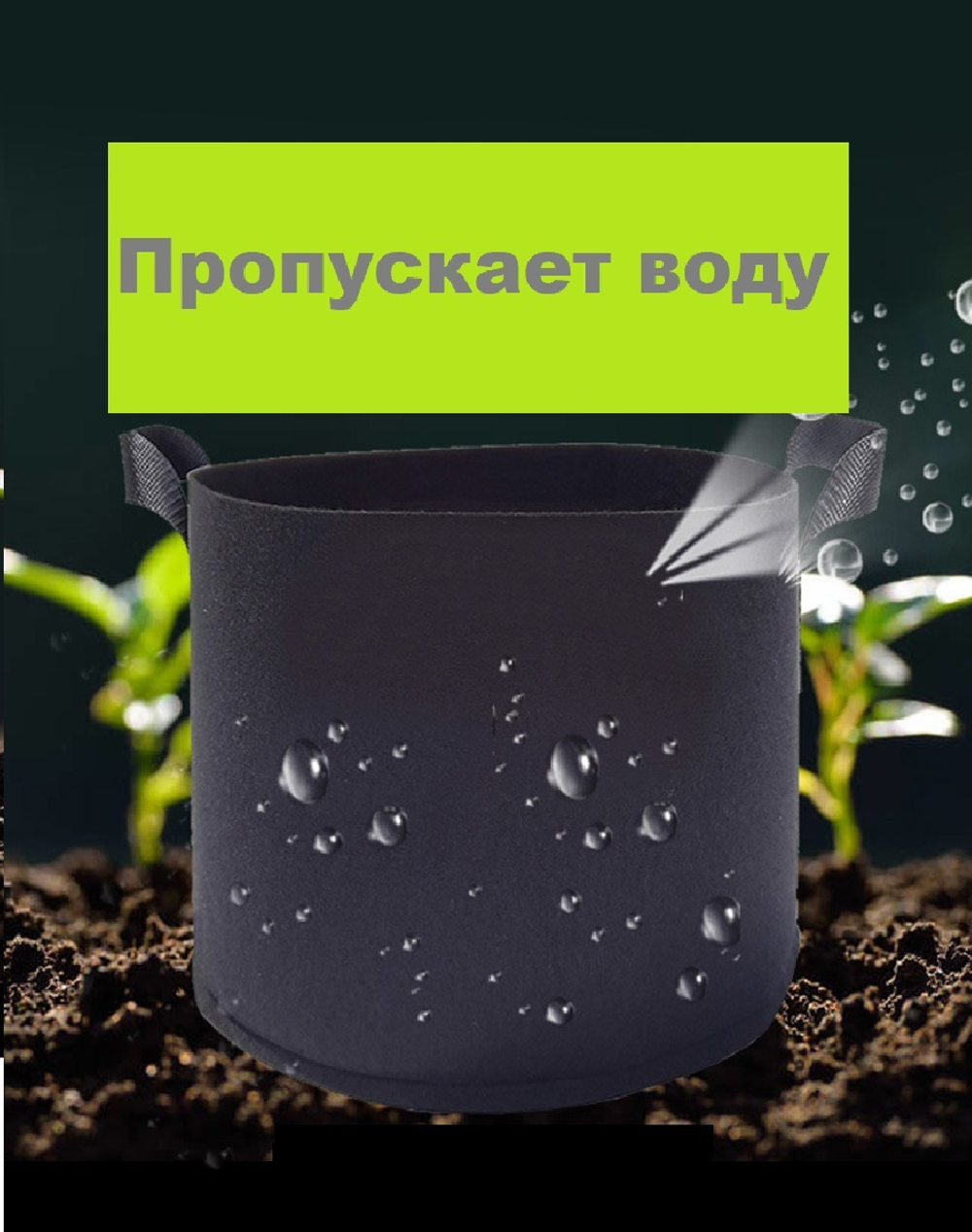 Горшок для растений тканевый 44л ,набор 2шт
