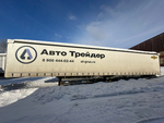 ORTHAUS V4 Полуприцеп шторный V4
