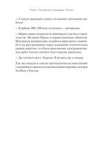 Шведский стол: победы и поражения в бизнесе по европейским стандартам