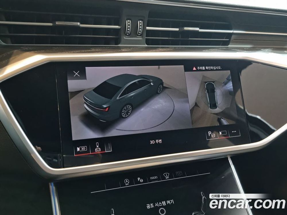 Audi A6 (C8) 40 TDI Premium (09.2023)