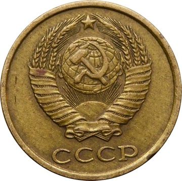 2 копейки 1983