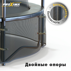 Батут proxima premium dual 10 футов, арт. cfr-10f-3w