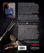 Безупречный стейк. Приготовление от А до Я