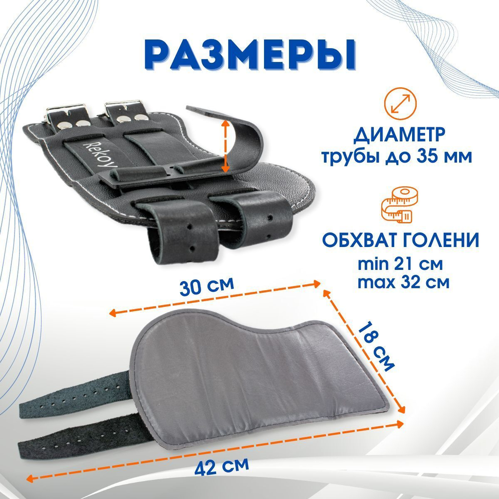 Ботинки гравитационные (инверсионные) кожаные Rekoy FG08, размер универсальный, красные