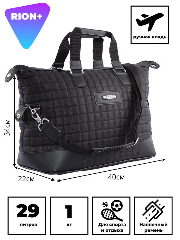 Сумка-саквояж 253